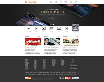 从零开始 轻松掌握Web网页制作的核心要点