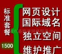 专业网页制作与外贸网站建设 打造国际竞争力的关键
