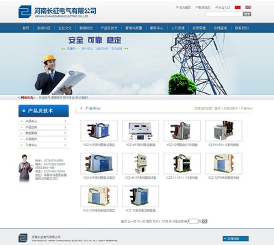 青浦网站建设全攻略 从设计、制作到域名注册一站式服务详解