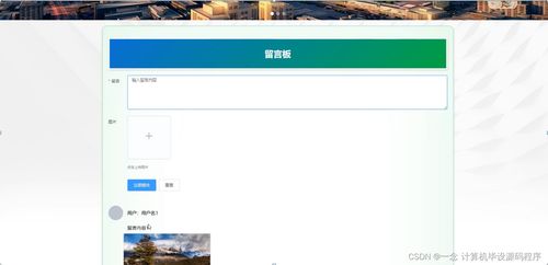 SpringBoot家政服务公司网页设计与实现 UI6Z59项目实践
