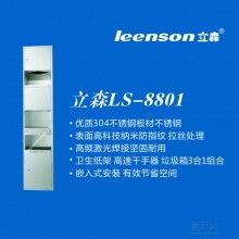潮安县金石镇保源不锈钢制品厂 专注不锈钢衣钩与纸盒包装，打造行业新标杆